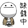 由 zuzuzzu (刊登 ID 1384770266，圖片 1) 提交，位於 的 (類別：)，說明：。