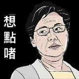 （分類：）位於 。 由 makchikit156227 提交（商品編號 1382678249，圖片 1）。簡介： 。
