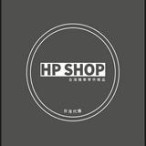 （分類：）位於 。 由 hpshop727 提交（商品編號 265218133，圖片 1）。簡介： 。
