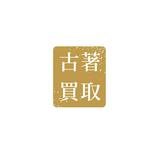 由 Kimurasan (刊登 ID 1263340754，圖片 1) 提交，位於 的 (類別：)，說明：。
