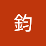 由 090303318834062 (刊登 ID 1368154929，圖片 1) 提交，位於 的 (類別：)，說明：。