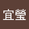 由 laiyiying907110 (刊登 ID 1379428755，圖片 1) 提交，位於 的 (類別：)，說明：。