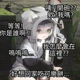 （分類：）位於 。 由 meguminex 提交（商品編號 1355755886，圖片 1）。簡介： 。