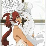 (Category: ) located in . Submitted by shotawithfantasies (Listing ID 1341361510, Image 1). Description: .