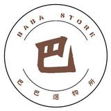 由 baba_____store (刊登 ID 1366618604，圖片 1) 提交，位於 的 (類別：)，說明：。