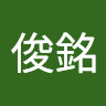 由 qhair5125058502 (刊登 ID 1379648603，圖片 1) 提交，位於 的 (類別：)，說明：。