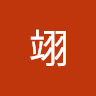 （分類：）位於 。 由 hanhylxt04647 提交（商品編號 1375370119，圖片 1）。簡介： 。