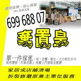 （分類：）位於 。 由 boy663332679583 提交（商品編號 1255910763，圖片 1）。簡介： 。