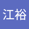 由 jackxpure43655 (刊登 ID 1383740883，圖片 1) 提交，位於 的 (類別：)，說明：。