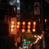 （分類：）位於 。 由 lcdestroy 提交（商品編號 1255041922，圖片 1）。簡介： 。