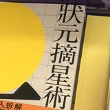 （分類：）位於 。 由 5starstar_ 提交（商品編號 1256007946，圖片 1）。簡介： 。