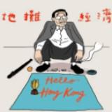 （分類：）位於 。 由 stevenking0000 提交（商品編號 1243766357，圖片 1）。簡介： 。