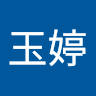 由 dawn6998t56568 (刊登 ID 1281155955，圖片 1) 提交，位於 的 (類別：)，說明：。