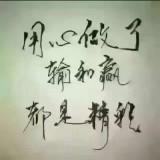 （分類：）位於 。 由 lyyanne168168 提交（商品編號 1382297935，圖片 1）。簡介： 。