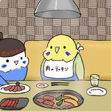 由 kukunino (刊登 ID 1384534380，圖片 1) 提交，位於 的 (類別：)，說明：。