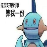 由 sheng.002 (刊登 ID 1382941012，圖片 1) 提交，位於 的 (類別：)，說明：。