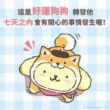 由 pompom520520 (刊登 ID 1381076330，圖片 1) 提交，位於 的 (類別：)，說明：。
