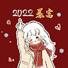 (分類:)位於 。 由 lamlam0128 提交(商品編號 1450421210,圖片 1)。簡介: 。