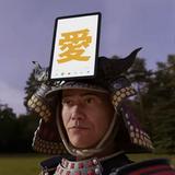 （分類：）位於 。 由 samurai_ai 提交（商品編號 1251822207，圖片 1）。簡介： 。
