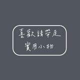 由 darell_sale (刊登 ID 1380463516，圖片 1) 提交，位於 的 (類別：)，說明：。