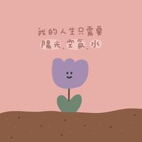 頭像