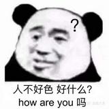 由 jeanie0322 (刊登 ID 1382375772，圖片 1) 提交，位於 的 (類別：)，說明：。
