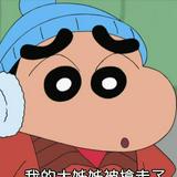 頭像