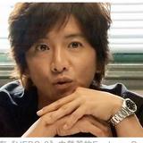 （分類：）位於 。 由 lovejpbrand 提交（商品編號 1381208055，圖片 1）。簡介： 。