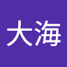 （分類：）位於 。 由 oceans.man 提交（商品編號 1303849710，圖片 1）。簡介： 。