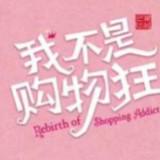 （分類：）位於 。 由 donkey98 提交（商品編號 1355667104，圖片 1）。簡介： 。