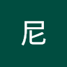 由 19811117ck06276 (刊登 ID 1372754875，圖片 1) 提交，位於 的 (類別：)，說明：。