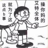 頭像