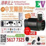（分類：）位於 。 由 miss.lam 提交（商品編號 1372431283，圖片 1）。簡介： 。
