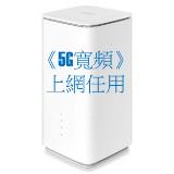 （分類：）位於 。 由 5gbb.cpe.internet 提交（商品編號 1335686183，圖片 1）。簡介： 。