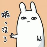 由 corgilla (刊登 ID 1295524989，圖片 1) 提交，位於 的 (類別：)，說明：。