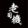由 djdjooo (刊登 ID 1384082936，圖片 1) 提交，位於 的 (類別：)，說明：。