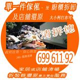 （分類：）位於 。 由 duck69961172553 提交（商品編號 1262120712，圖片 1）。簡介： 。