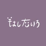 由 hashitairo (刊登 ID 1384771450，圖片 1) 提交，位於 的 (類別：)，說明：。