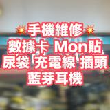 （分類：）位於 。 由 chun1203hk 提交（商品編號 1267326970，圖片 1）。簡介： 。