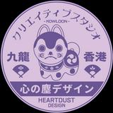 (分類:)位於 。 由 heartdust 提交(商品編號 1252084850,圖片 1)。簡介: 。