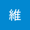 由 ccwws91023473 (刊登 ID 1376295467，圖片 1) 提交，位於 的 (類別：)，說明：。