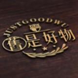 由 just_goodwu (刊登 ID 1257417456，圖片 1) 提交，位於 的 (類別：)，說明：。