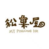 （分類：）位於 。 由 mypinecone.hk 提交（商品編號 1385443520，圖片 1）。簡介： 。