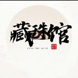 （分類：）位於 。 由 kukuyeeloee 提交（商品編號 1293613171，圖片 1）。簡介： 。