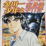 (Category: ) located in . Submitted by chinesemanga21 (Listing ID 1376358854, Image 1). Description: .