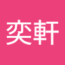 由 sjhffrolqe (刊登 ID 1377462361，圖片 1) 提交，位於 的 (類別：)，說明：。