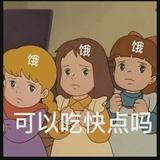 （分類：）位於 。 由 shane.lee 提交（商品編號 1365328065，圖片 1）。簡介： 。