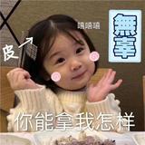 由 rinajan2710 (刊登 ID 1384669668，圖片 1) 提交，位於 的 (類別：)，說明：。