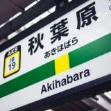 （分類：）位於 。 由 hkakihabashop 提交（商品編號 1379619852，圖片 1）。簡介： 。