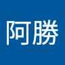 由 godgtoshoo4 (刊登 ID 1332437042，圖片 1) 提交，位於 的 (類別：)，說明：。